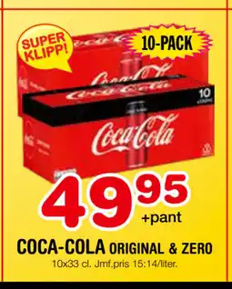 Nya Pulsen COCA-COLA erbjuda