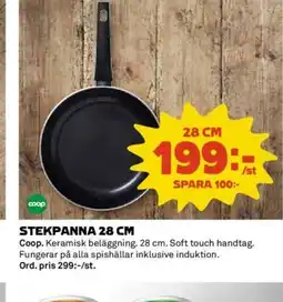Coop Stekpanna 28 cm erbjuda