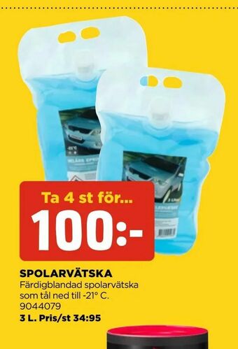 Spolarvätska