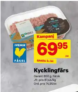 City Gross Kycklingfärs erbjuda