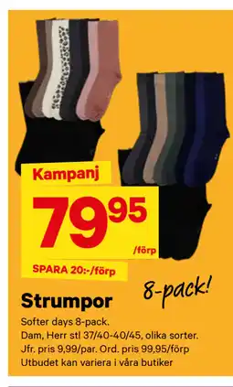 City Gross Strumpor erbjuda