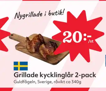 Hemköp Grillade kycklinglår 2-pack erbjuda