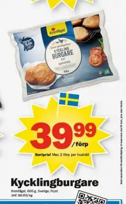 Pekås Kycklingburgare erbjuda