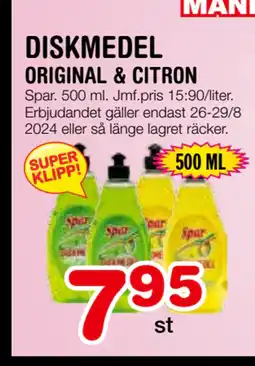 Nya Pulsen DISKMEDEL erbjuda