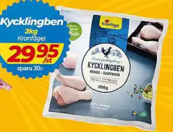 Kronfågel Kycklingben 2kg