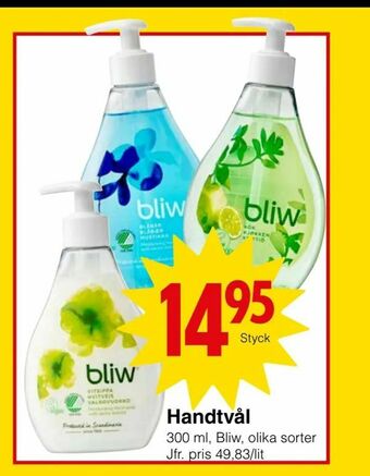 Matöppet Handtvål erbjuda