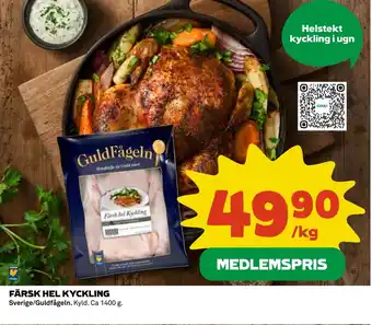 Coop FÄRSK HEL KYCKLING erbjuda