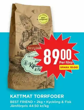 Willys Kattmat torrfoder erbjuda