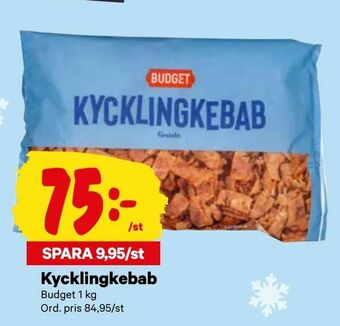 City Gross Kycklingkebab erbjuda