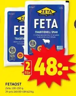ICA Kvantum Fetaost erbjuda