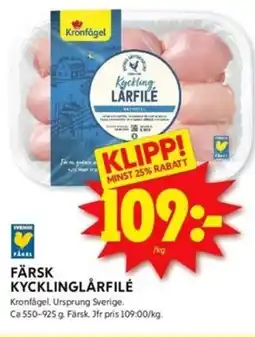 ICA Kvantum Färsk kycklinglårfilé erbjuda