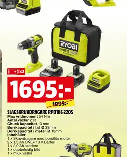 Bauhaus SLAGSKRUVDRAGARE RPD18C-220S erbjuda