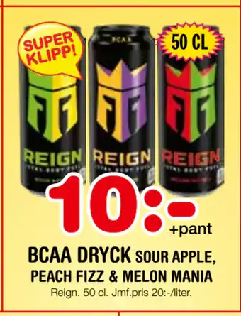 Nya Pulsen BCAA DRYCK erbjuda