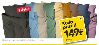 Rusta Bäddset erbjuda