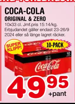 Nya Pulsen COCA-COLA erbjuda