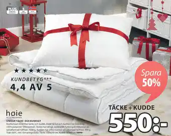 høie Unique Täcke-Och Kuddset 50x60 cm