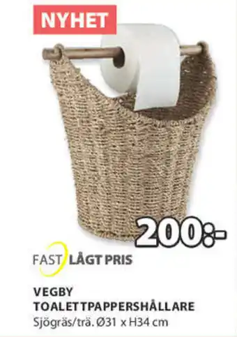 Vegby Toalettpappershållare Ø31 x H34 cm