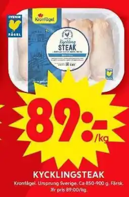 ICA Maxi Kycklingsteak erbjuda