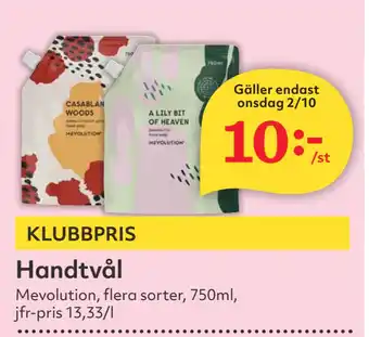 Hemköp Handtvål erbjuda