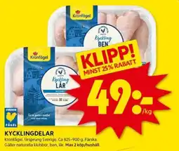 ICA Kvantum Kycklingdelar erbjuda
