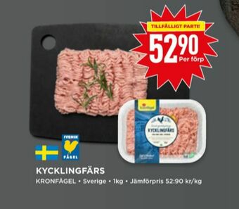 Willys Kronfågel Kycklingfärs erbjuda