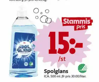 ICA Nära ICA Spolglans erbjuda