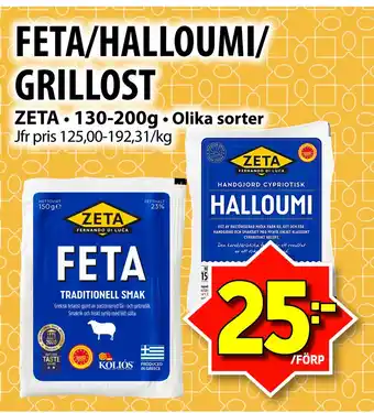 Matvärlden Tensta FETA/HALLOUMI/ GRILLOST erbjuda