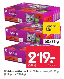 Rusta Whiskas våtfoder, katt erbjuda