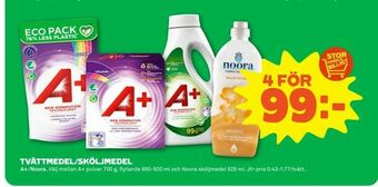 Coop Forum Tvättmedel/sköljmedel erbjuda