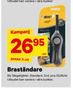 City Gross Braständare erbjuda