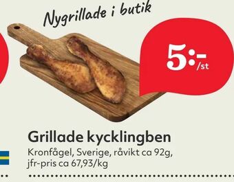 Hemköp Grillade kycklingben erbjuda