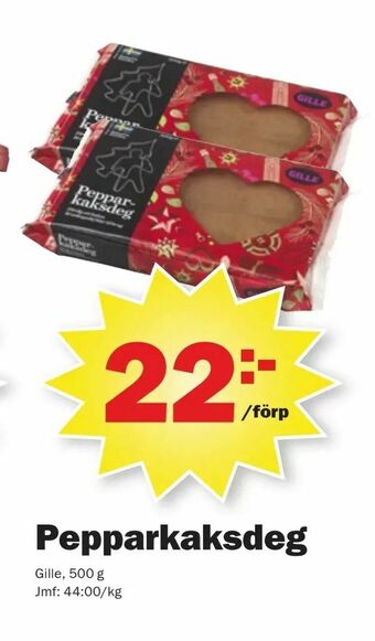 Pepparkaksdeg