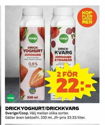 Coop Konsum Drickyoghurt/drickkvarg erbjuda
