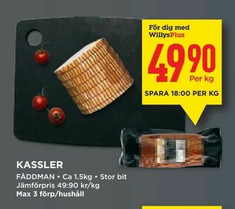 Willys Kassler erbjuda