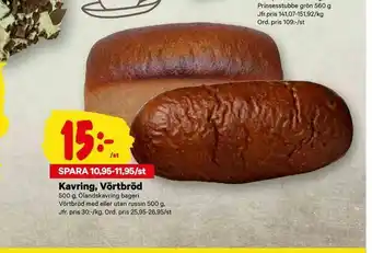 City Gross Kavring, Vörtbröd erbjuda