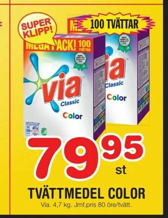 Nya Pulsen Tvättmedel color erbjuda
