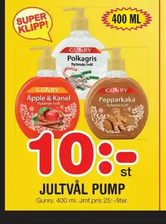 Jultvål pump