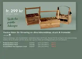 Holm Förvaringslådor