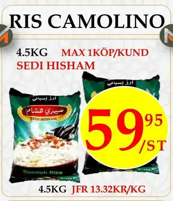 Ris camolino