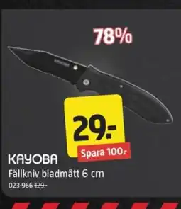 Jula KAYOBA Fällkniv bladmått 6 cm erbjuda