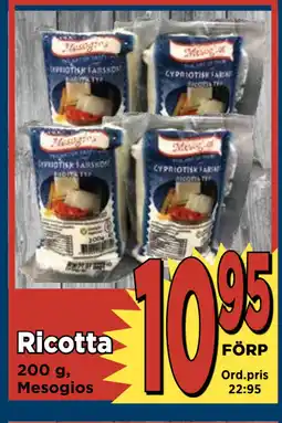 Supergrossen Ricotta erbjuda