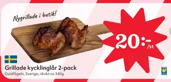 Hemköp Grillade kycklinglår 2-pack erbjuda