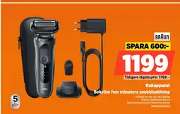 Power Rakapparat erbjuda