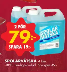 SPOLARVÄTSKA