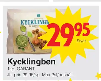 Matöppet Kycklingben erbjuda