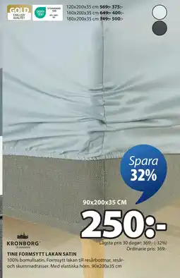 JYSK TINE FORMSYTT LAKAN SATIN erbjuda