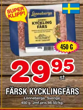 Nya Pulsen FÄRSK KYCKLINGFÄRS erbjuda