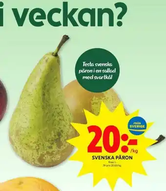 ICA Kvantum Päron erbjuda
