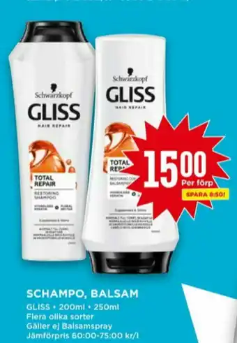 Willys Gliss Shampoo erbjuda
