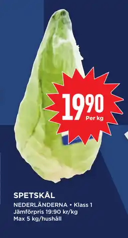 Willys SPETSKÅL erbjuda